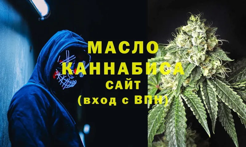 ссылка на мегу как зайти  Кяхта  Дистиллят ТГК гашишное масло 